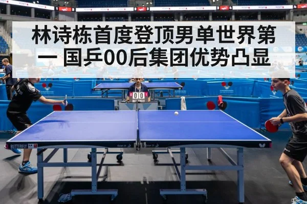 Chinese young table tennis players